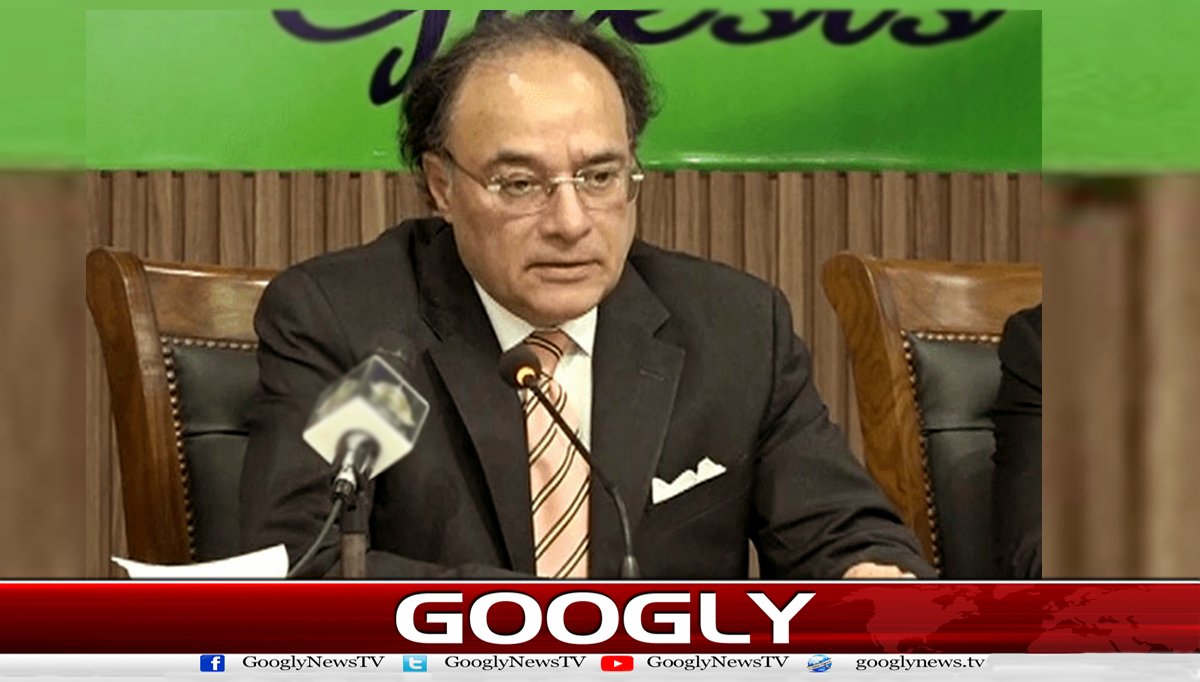 بجلی کے ٹیرف میں کمی پر کام کررہے ہیں : وفاقی وزیر خزانہ