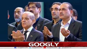 وزیراعظم اور فیلڈ مارشل کی امام خمینی مصلیٰ آمد، شہید خامنہ ای کو خراج عقیدت پیش