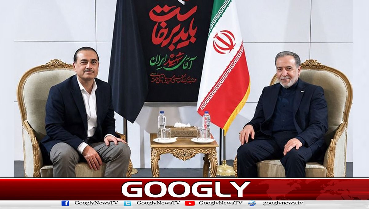 فیلڈ مارشل کی ایرانی وزیر خارجہ سے تہران میں ملاقات