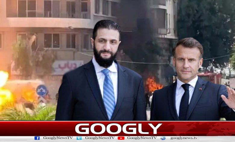 دمشق : فرانسیسی صدر کے ہوٹل کے قریب بم دھماکے 1 Damascus: Bomb blasts near the French President's hotel.