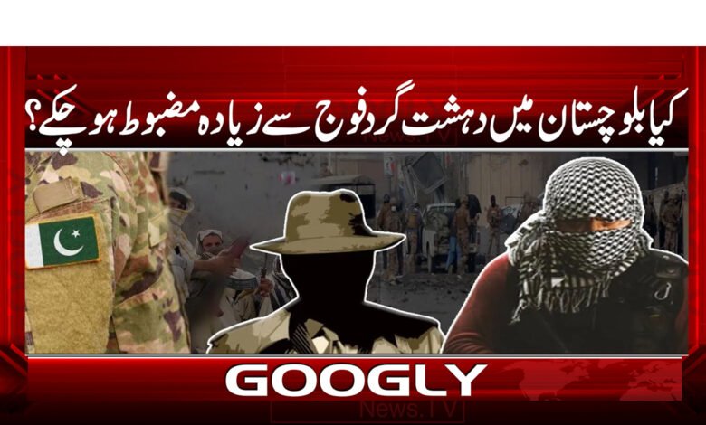Have terrorists in Balochistan become stronger than the army?