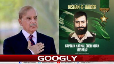 کیپٹن کرنل شیر خان شہید کی 27ویں برسی، وزیر اعظم کا خراج عقیدت 2 27th death anniversary of Capt. Col. Sher Khan Shaheed, Prime Minister's Tribute