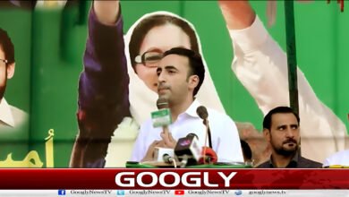 Azad Kashmir Crisis: Bilawal Bhutto proposes forming a reconciliation commission.