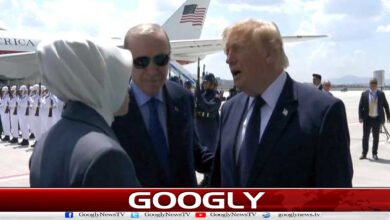 NATO Summit: US President Trump has arrived in Turkey.
