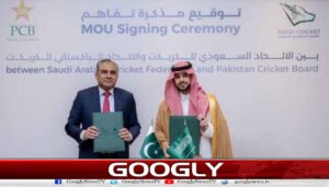 جدہ میں سٹیڈیم کی تعمیر ، پی سی بی اور سعودی کرکٹ فیڈریشن میں ایم او یو پر دستخط