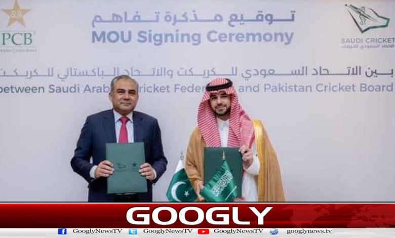 Construction of stadium in Jeddah, signing of MoU between PCB and Saudi Cricket Federation