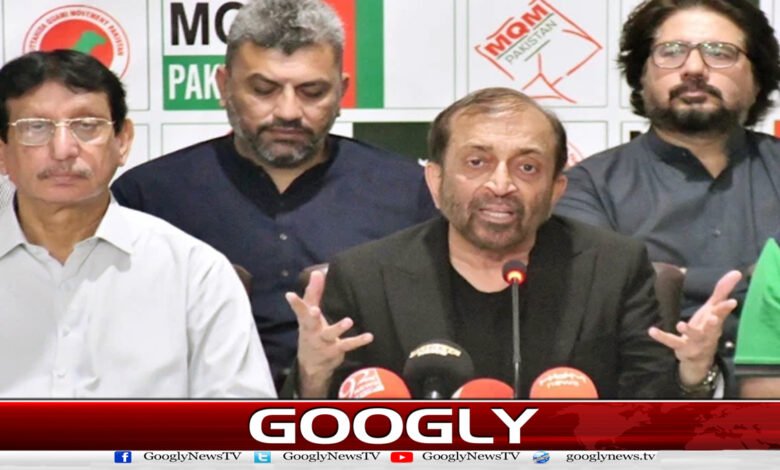 ایم کیو ایم نے وفاقی حکومت سے علیحدہ ہونے کی دھمکی دے دی 1 MQM has threatened to withdraw from the federal government.