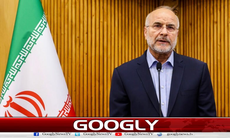 America will have to pay the price for shedding the blood of innocent Iranians: Baqir Qalibaf