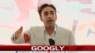 The state must decide whether the national interest is paramount or protecting the interests of the PML-N: Bilawal Bhutto.