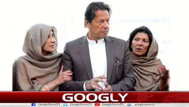 4 اکتوبر احتجاج کیس: علیمہ خان اور عظمیٰ خان اشتہاری قرار 5 October 4 Protest Case: Aleema Khan and Uzma Khan Declared Proclaimed Offenders