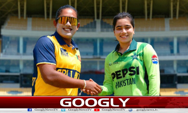 ہمبنٹوٹا:سری لنکا ویمن نے پاکستان ویمن کو 8 وکٹوں سے شکست دے دی 1 Hambantota: Sri Lanka women beat Pakistan women by 8 wickets