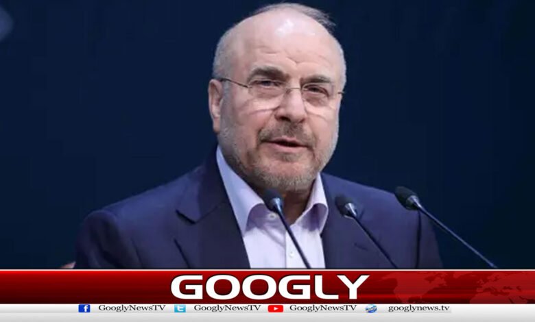 Surrender will not end the conflict with the US: Baqir Qalibaf
