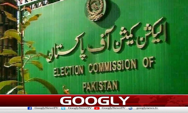 الیکشن کمیشن کی سیاسی جماعتوں کو مالی گوشوارے جمع کرانے کی ہدایت 1 Election Commission directs political parties to submit financial statements