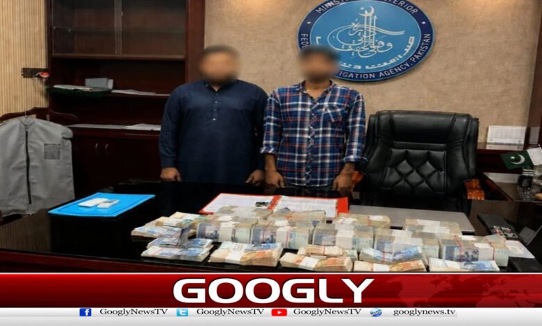 کراچی: FIA کا حوالہ ہنڈی نیٹ ورک کیخلاف کریک ڈاؤن، 2 افراد گرفتار 1 Karachi: FIA cracks down on hundi network, 2 arrested