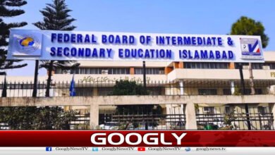 Federal Board: 9th and 10th annual results released, female students occupy top positions