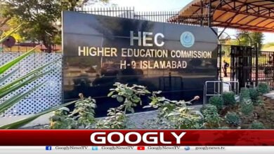 HEC prepares new framework for establishment of new universities, imposes strict conditions