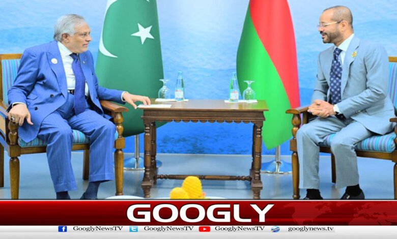 اسحاق ڈار کی عمانی ہم منصب سے ملاقات؛ امن، مکالمے اور تعاون پر تبادلہ خیال 1 Ishaq Dar meets Omani counterpart; discusses peace, dialogue and cooperation