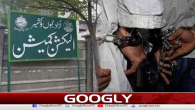 آزاد کشمیر انتخابات: دھاندلی الزامات پر 2 پریزائیڈنگ افسر معطل 5 Azad Kashmir elections: 2 presiding officers suspended over rigging allegations