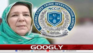عمران خان کی بہن نورین خان NCCIAکے ریڈرا پر کیسے آئیں؟