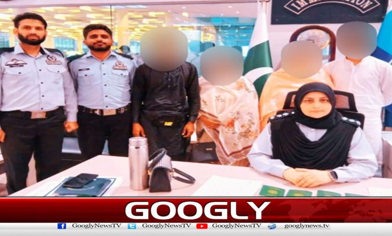 عمرے کی آڑ میں یورپ جانے کی کوشش ناکام،FIA نے چار مسافر آف لوڈ کر دیے 1 Attempt to travel to Europe under the guise of Umrah fails, FIA offloads four passengers