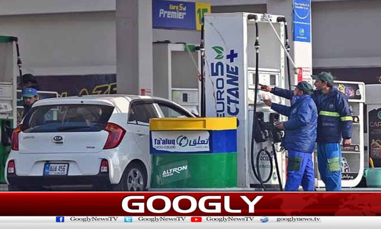 پیٹرولیم مصنوعات کی قیمتوں میں نمایاں اضافے کا امکان 1 Significant increase in prices of petroleum products likely