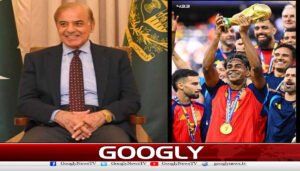 شہباز شریف کی سپین کو فیفا ورلڈ کپ جیتنے پر مبارکباد