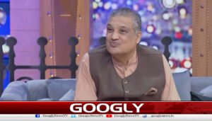آہ جی تے واہ جی!