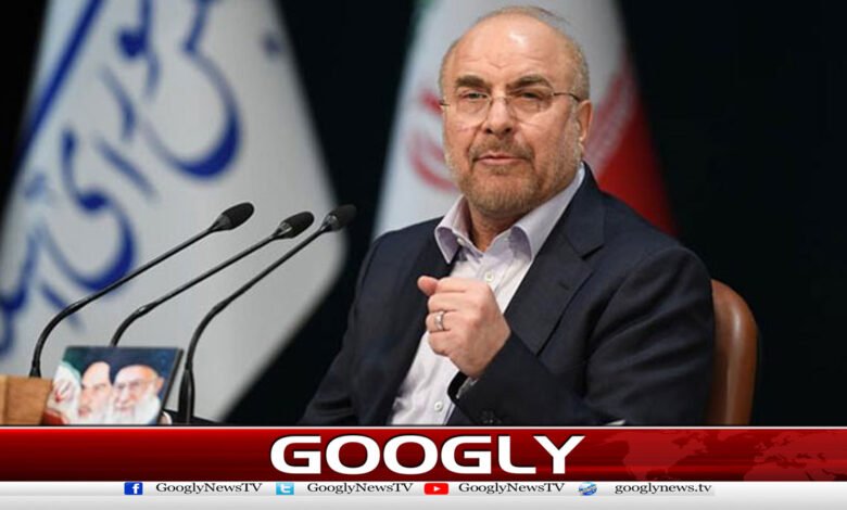 ایران نہ امریکا کے ساتھ امن قائم کرے گا، نہ اسرائیل کو تسلیم کرے گا: باقر قالیباف 1 Iran will continue to support the axis of resistance: Baqir Qalibaf