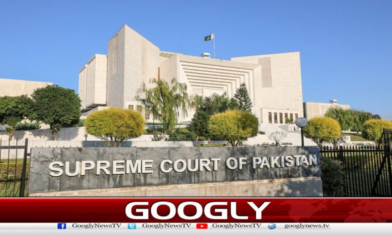 سپریم کورٹ کا نیب مقدمات کی سماعت کا اختیار وفاقی آئینی عدالت کو منتقل 1 Supreme Court transfers authority to hear NAB cases to Federal Constitutional Court