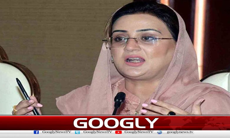 Azad Kashmir election results reflect people's decision: Uzma Bukhari