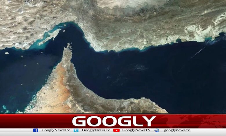 12ممالک کاآبنائے ہرمز میں بلا رکاوٹ تجارت جاری رکھنے پراتفاق 1 12 countries agree to maintain uninterrupted trade in the Strait of Hormuz.