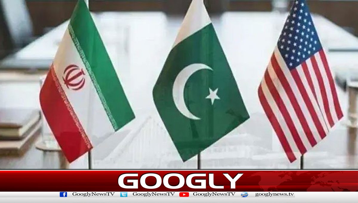 پاکستان اور قطر امریکا اور ایران کومذاکرات کی میزپرلاناچاہتے ہیں،سی این این