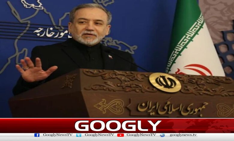 شہید ایرانی شہریوں کا خون رائیگاں نہیں جائے گا: عباس عراقچی 1 The blood of martyred Iranian citizens will not go in vain: Abbas Araqchi