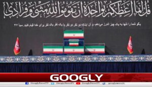 شہید خامنہ ای اور اہلخانہ کی میتیں عوامی دیدار کیلئے رکھ دی گئیں