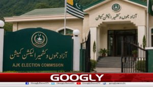 آزاد کشمیر انتخابات:45 حلقوں میں 852 امیدوار مدمقابل،فہرست جاری