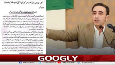 بلاول بھٹو نے آزادکشمیرکی کالعدم ایکشن کمیٹی کو جوابی خط لکھ دیا 2 Bilawal Bhutto has written a reply to the banned Action Committee of Azad Kashmir.
