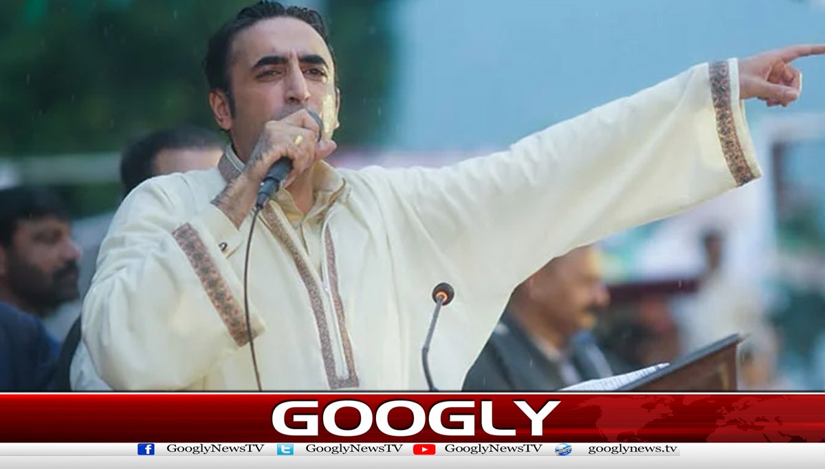 کشمیریوں کے ووٹ کاتحفظ الیکشن کمیشن کی ذمہ داری ہے،بلاول بھٹو