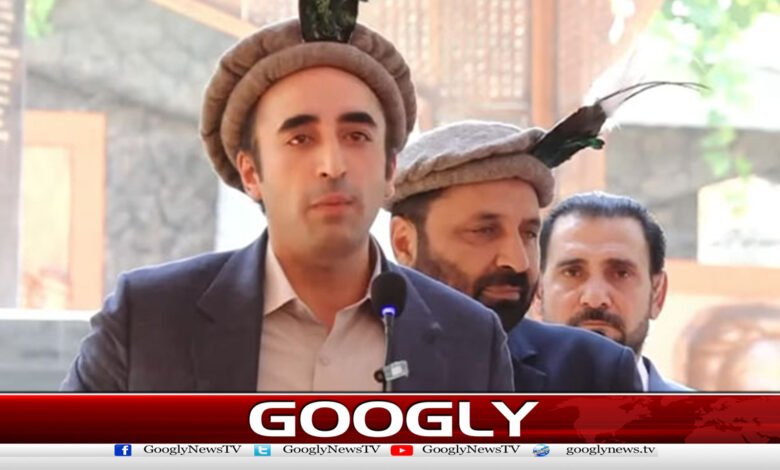 گلگت بلتستان کے عوام کو آئینی حقوق دلوائیں گے،بلاول بھٹو 1 We will secure constitutional rights for the people of Gilgit-Baltistan: Bilawal Bhutto.