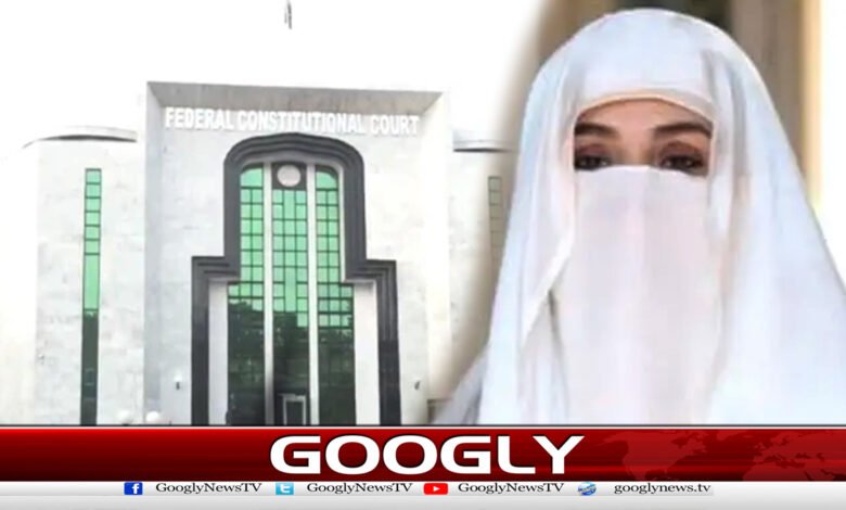 Bushra Bibi has approached the constitutional court seeking the suspension of her sentence.