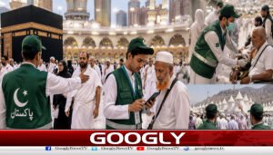  وفاقی کابینہ نے 2027 تا 2030 حج پالیسی کی منظوری دیدی