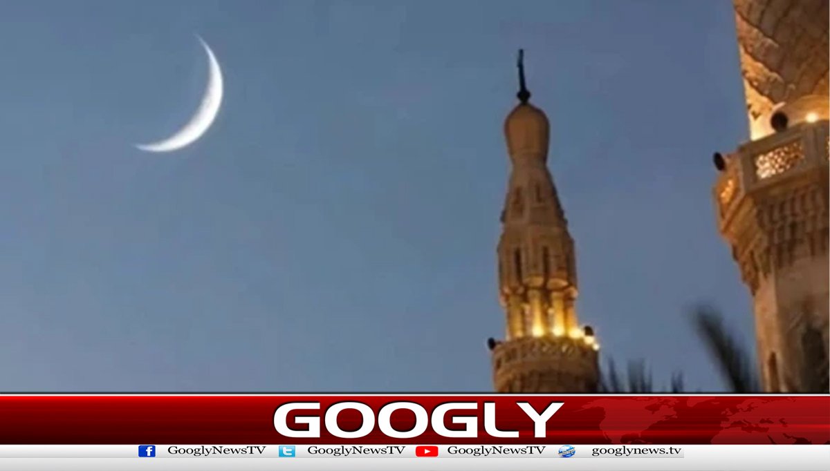 چاند نظر آگیا، یکم صفرالمظفر کل ہوگی