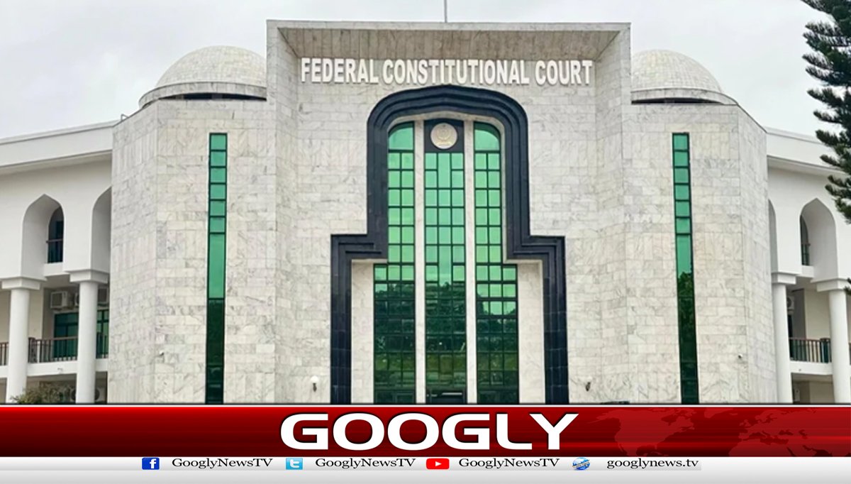  رجسٹرار کو درخواست ناقابل سماعت دینےکااختیارنہیں،وفاقی آئینی عدالت