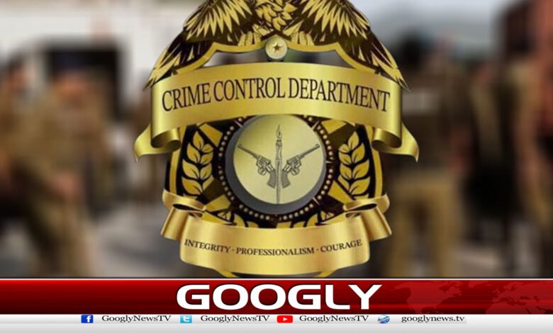 سی سی ڈی اہلکاروں نےشہریوں کواغواکرناشروع کردیا،مقدمہ درج 1 CCD officials started abducting citizens, case registered