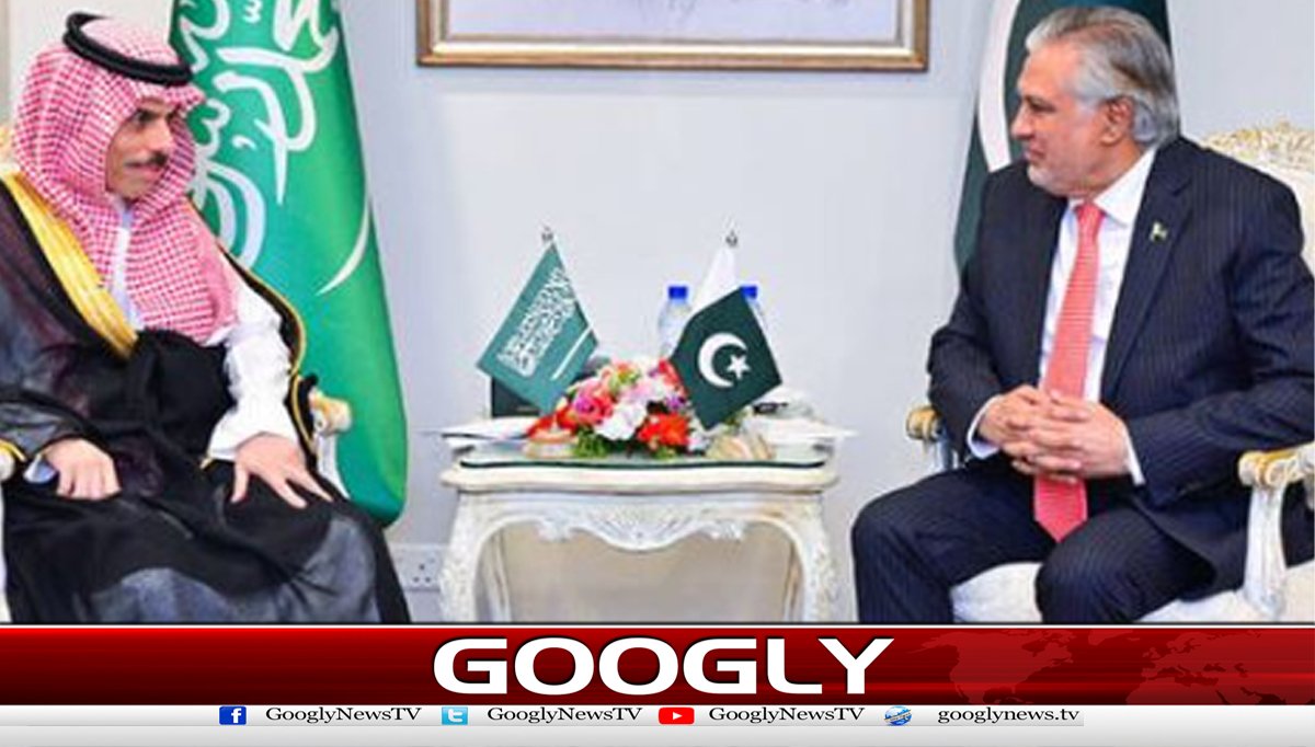 اسحاق ڈارکاسعودی ہم منصب سے رابطہ،خطے کی صورتحال تبادلہ خیال