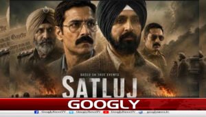 دلجیت دوسانجھ نے فلم ‘ستلج’ کاکتنامعاوضہ لیا؟