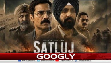 How much was Diljit Dosanjh paid for the film 'Satluj'?