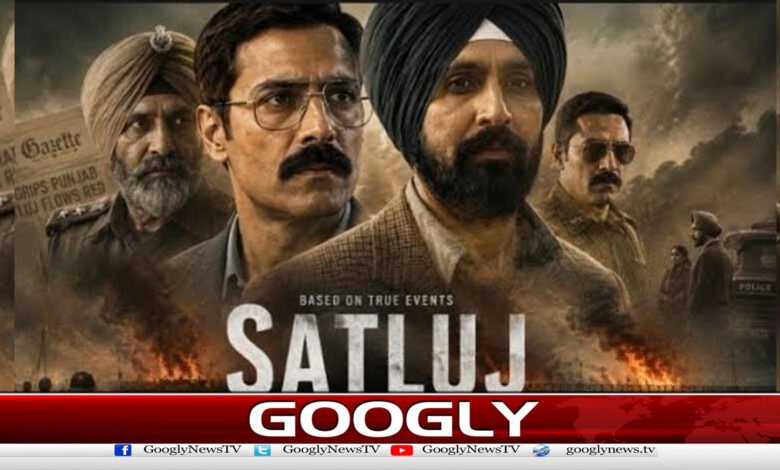 دلجیت دوسانجھ نے فلم 'ستلج' کاکتنامعاوضہ لیا؟ 1 How much was Diljit Dosanjh paid for the film 'Satluj'?