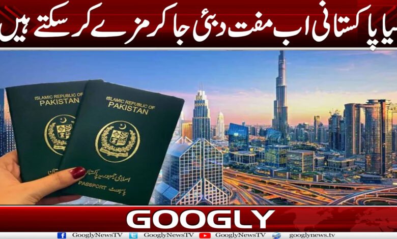 dubaia