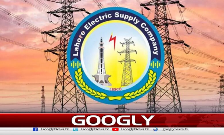 The free electricity facility for LESCO officers has been withdrawn.