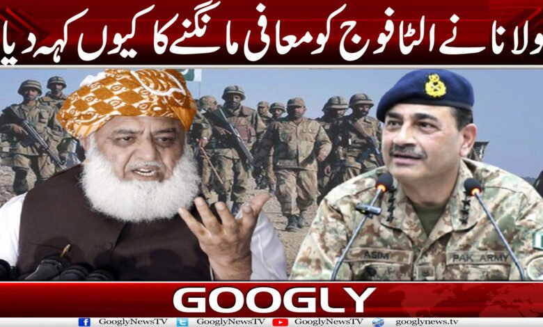 fazl